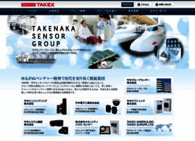 Takex.co.jp thumbnail
