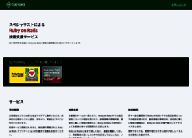Takeyuweb.co.jp thumbnail