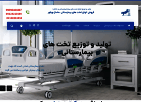 Takhtbimar.ir thumbnail