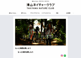 Taki-nature.com thumbnail