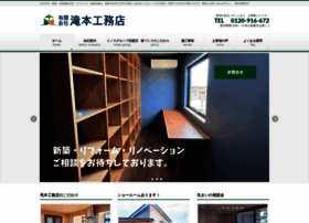 Takimoto-ie.jp thumbnail