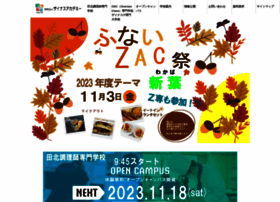 Takita.ac.jp thumbnail