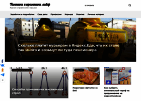 Taktikiipraktiki.ru thumbnail