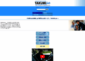 Takumijob.com thumbnail