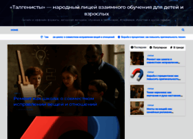 Talgenisty.ru thumbnail