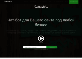 Talker24.ru thumbnail