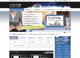 Tama-exc.com thumbnail