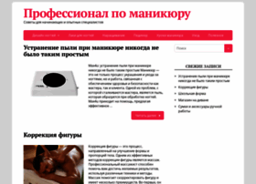 Tamada-smirnov.ru thumbnail