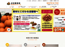 Tamagoda.jp thumbnail Tamagoda.jp thumbnail