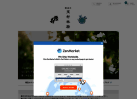 Tamamura-honten.co.jp thumbnail