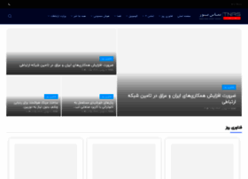 Tamasnews.ir thumbnail