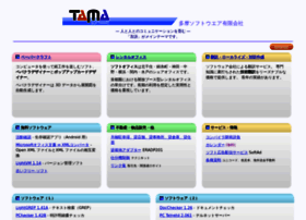 Tamasoft.co.jp thumbnail