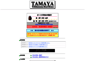Tamayaboat.com thumbnail