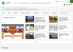 Tambovduma.ru thumbnail