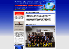 Tamegai.jp thumbnail