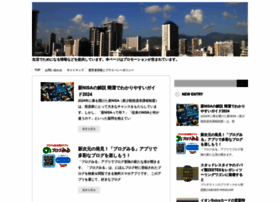 Tameninarusite.com thumbnail