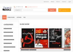 shop tamil books online shop tamil books online