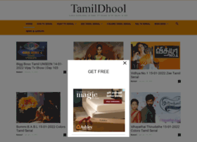 Tamildhooll.net thumbnail