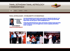 Tamiljothidam.weebly.com thumbnail