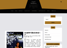 Tamilmadhura.com thumbnail