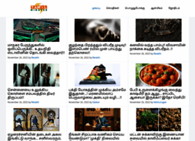 Tamilminutes.com thumbnail