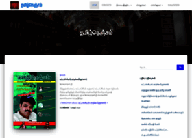 Tamilnenjam.com thumbnail