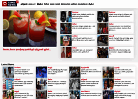 Tamilnewstn.com thumbnail