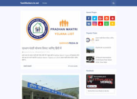 Tamilrockers.in.net thumbnail Tamilrockers.in.net thumbnail