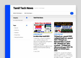 Tamiltechnews.com thumbnail