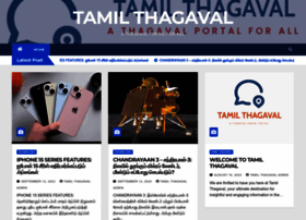 Tamilthagaval.in thumbnail