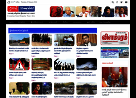 Tamilvanakkam.com thumbnail