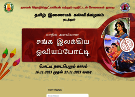 Tamilvu.in thumbnail
