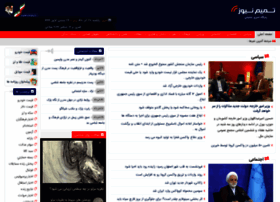 Tamimnews.ir thumbnail Tamimnews.ir thumbnail