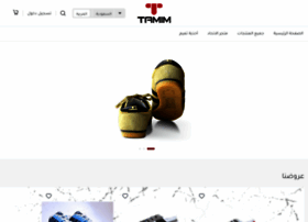 Tamimsport.com thumbnail