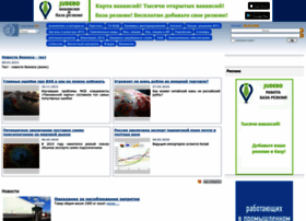 Tamognia.ru thumbnail Tamognia.ru thumbnail