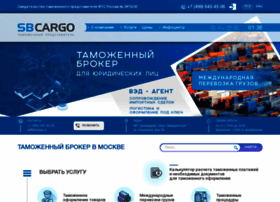 Tamozhennyj-broker-moskva.ru thumbnail
