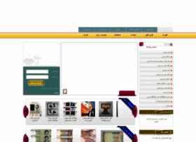 Tamriran.com thumbnail