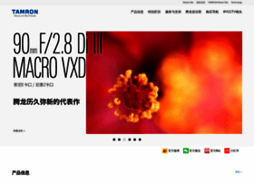 Tamron.com.cn thumbnail