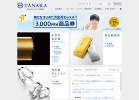 Tanaka.co.jp thumbnail