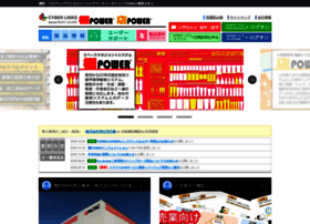 Tanapower.com thumbnail