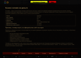 Tandir72.ru thumbnail