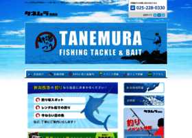 Tanemura.co.jp thumbnail