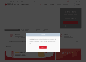 Tangguojr.com thumbnail