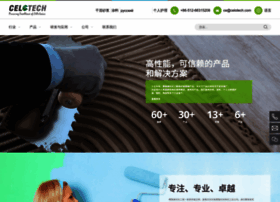 Tangsuancai.com thumbnail