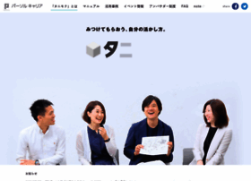 Tani-moku.jp thumbnail