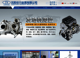 Tanigawa.cn thumbnail
