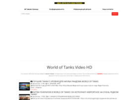 Tanki-pro.ru thumbnail