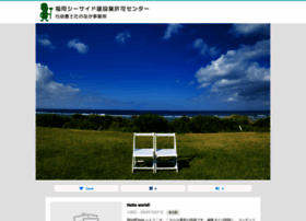 Tano-gyousei.com thumbnail