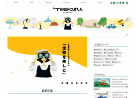 Tano-kura.net thumbnail