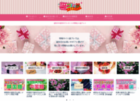 Tanpure.com thumbnail